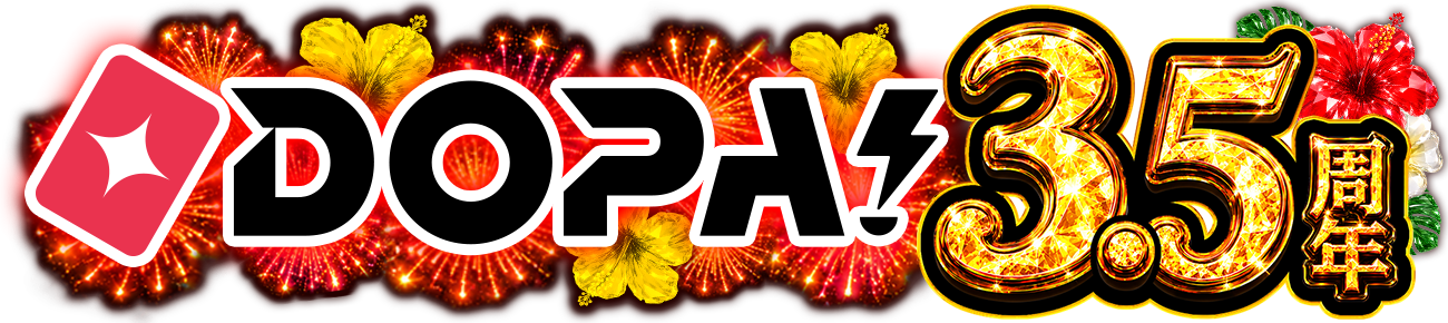 DOPA! 3.5周年