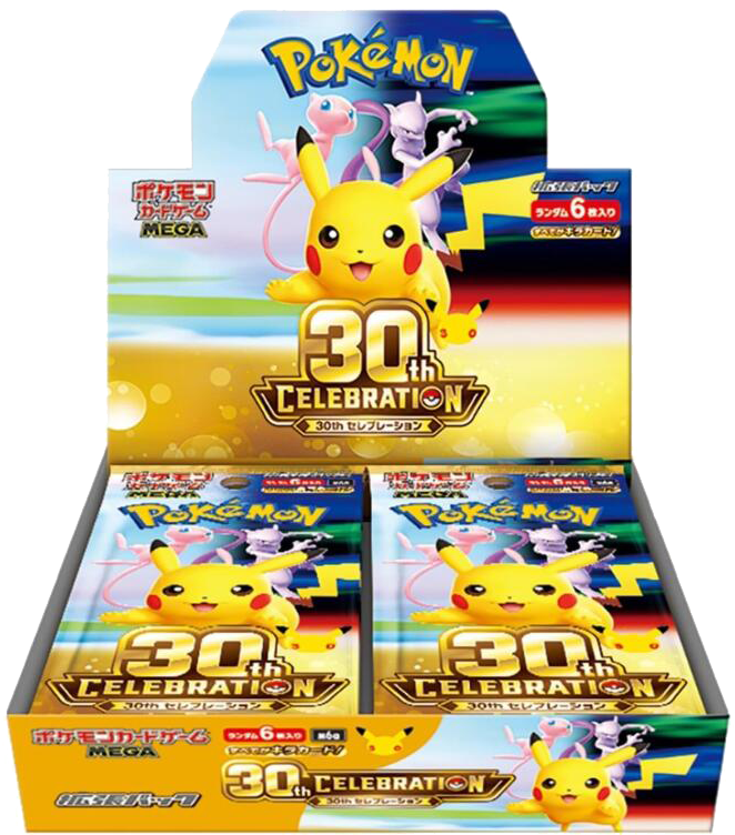30th CELEBRATION 1BOX