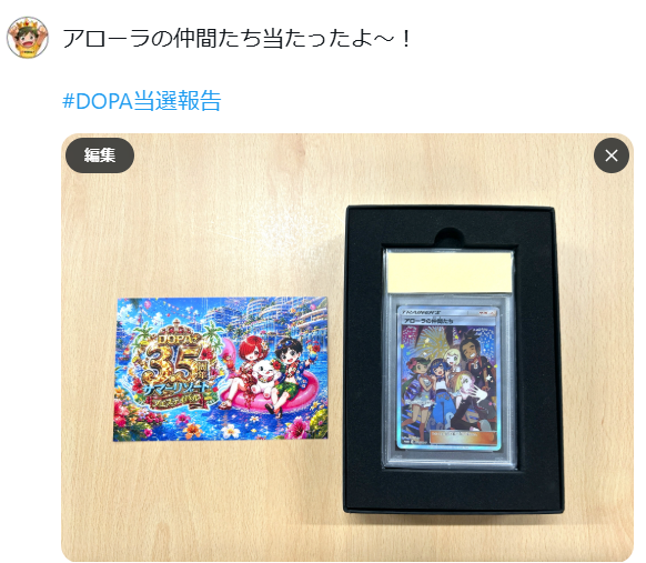 投稿サンプル