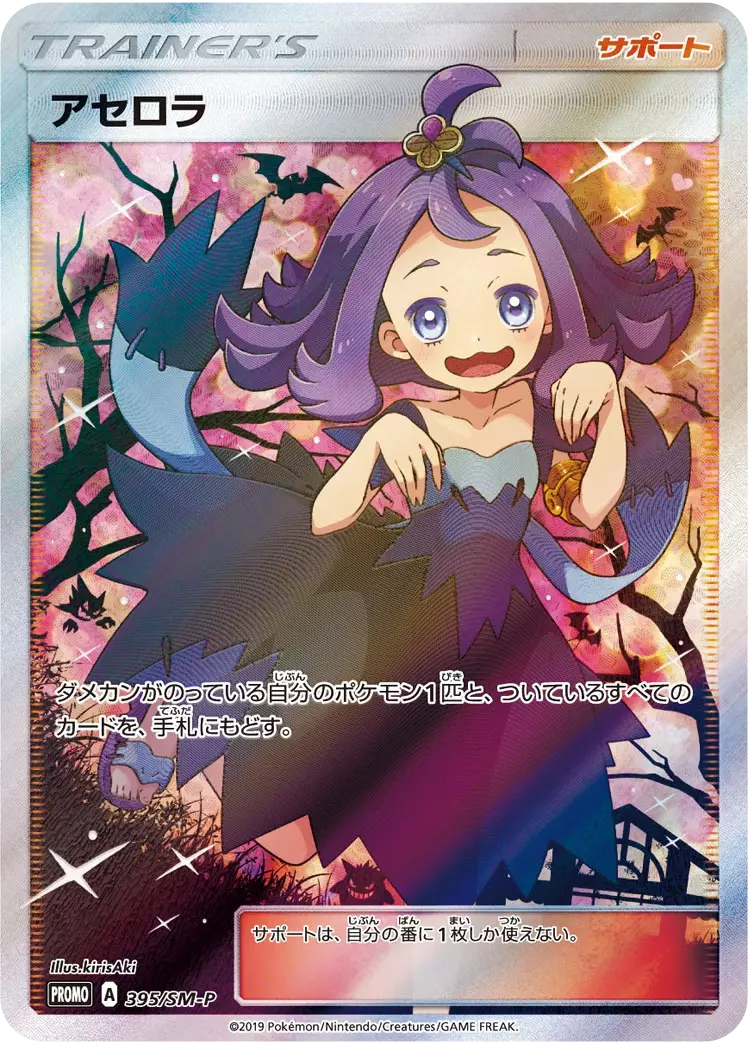 カード1
