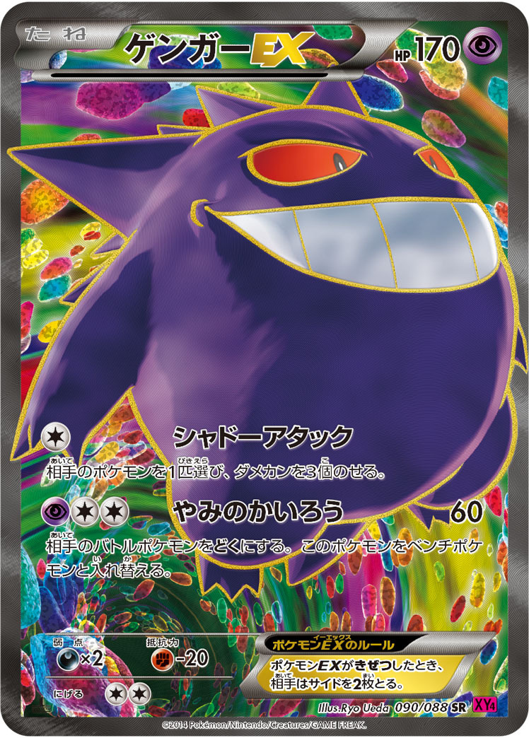 カード4