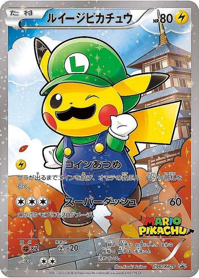 カード10