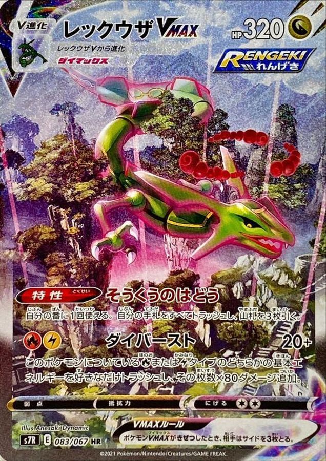 カード11