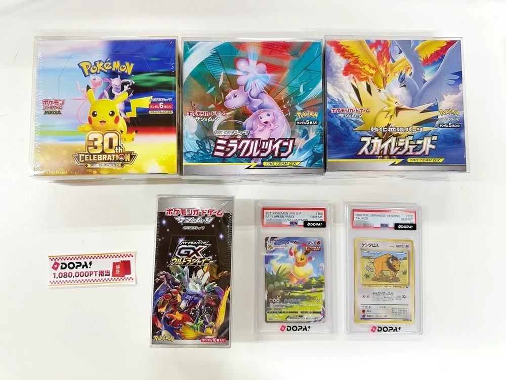 1,080,000PT相当の福袋の中身の一例（BOXとPSA鑑定カード）