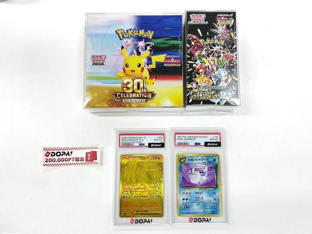 200,000PT相当の福袋の中身の一例（BOXとPSA鑑定カード）