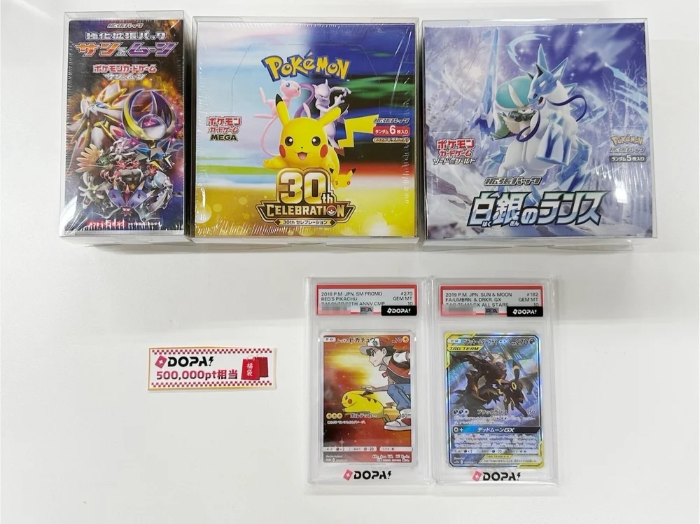 500,000PT相当の福袋の中身の一例（BOXとPSA鑑定カード）