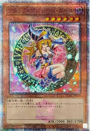 (PSA10)ブラマジガール(ピンク)