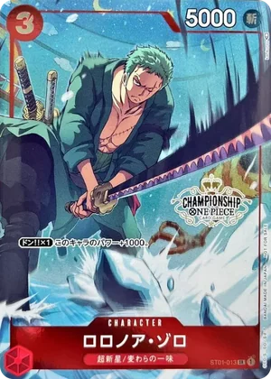 (PSA10)ロロノア・ゾロ