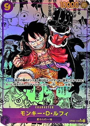 (PSA10)モンキー・D・ルフィ