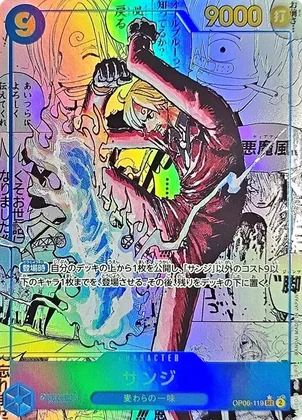 (PSA10)サンジ(パラレル)
