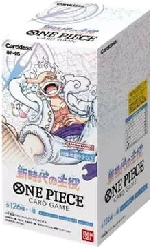 OP-05 新時代の主役