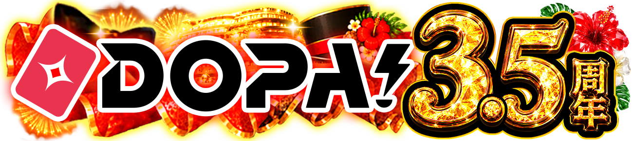 DOPA! 3.5周年