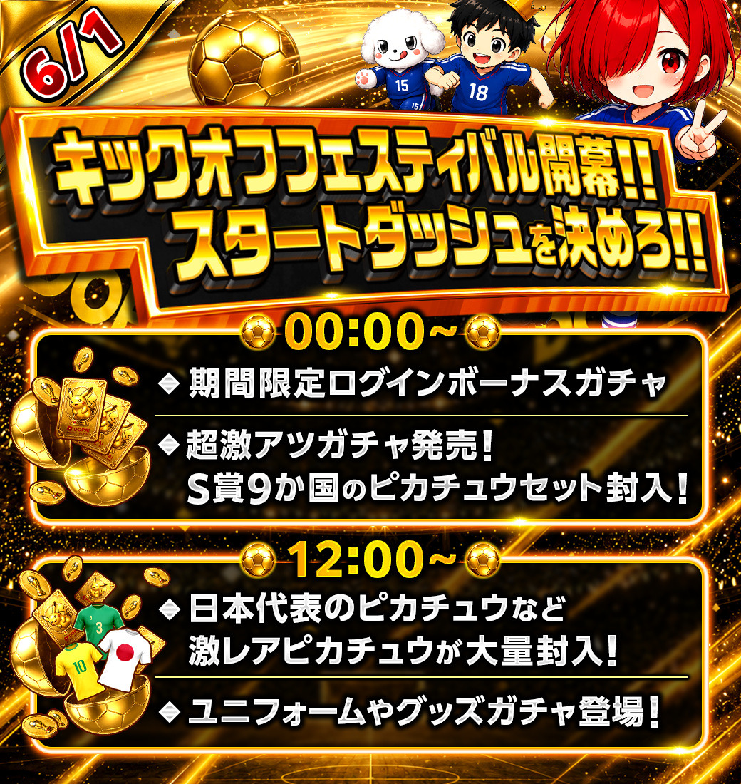 DAY 1 予選ラウンド