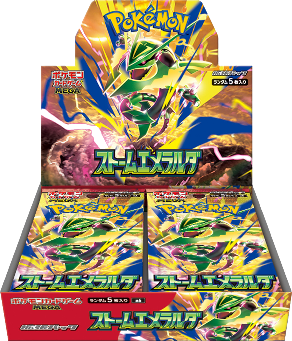 ポケモンカード 大量まとめ売り ストームエメラルダ　レックウザsr ポケカ新弾 ストームエメラルダをご紹介 | DOPA!