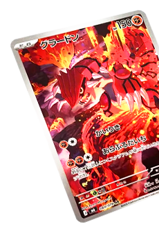 ポケカ新弾 ストームエメラルダをご紹介 | DOPA!