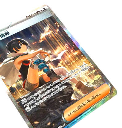 ポケカ新弾 ストームエメラルダをご紹介 | DOPA!