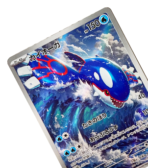 ポケカ新弾 ストームエメラルダをご紹介 | DOPA!