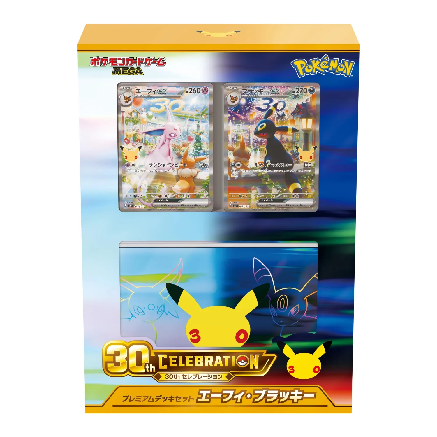 ポケモンカードゲーム DOPA鑑定品 3枚セット 9/16 0:00、DOPAは動く。｜ポケカ30周年 20個over一斉発売｜DOPA!