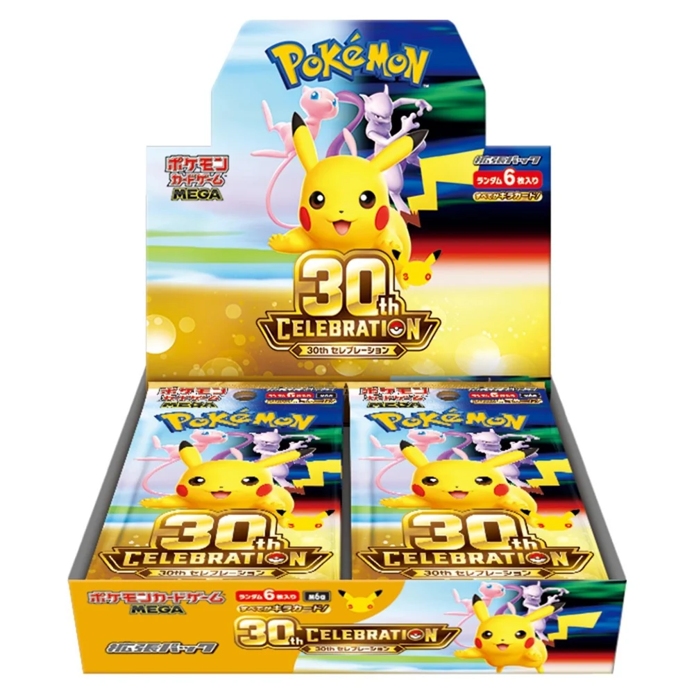 30th CELEBRATION BOX
