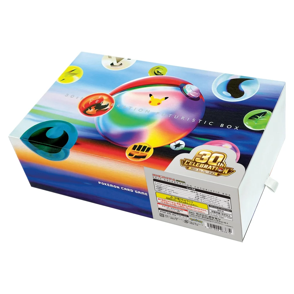 30th CELEBRATION FUTURISTIC BOX