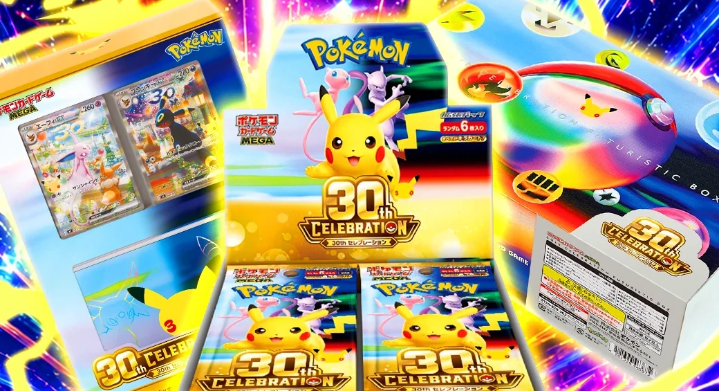 ポケカ30周年記念セットの3商品